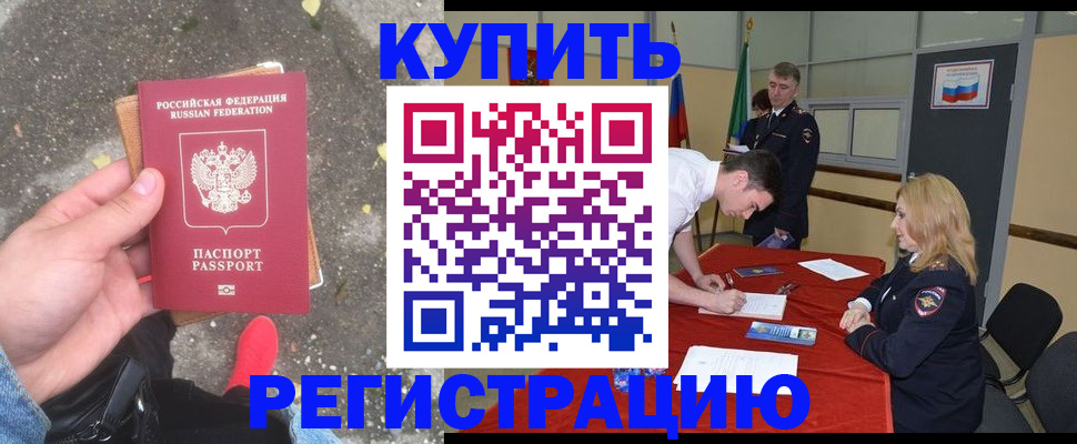 найти адрес прописки в Кондрово